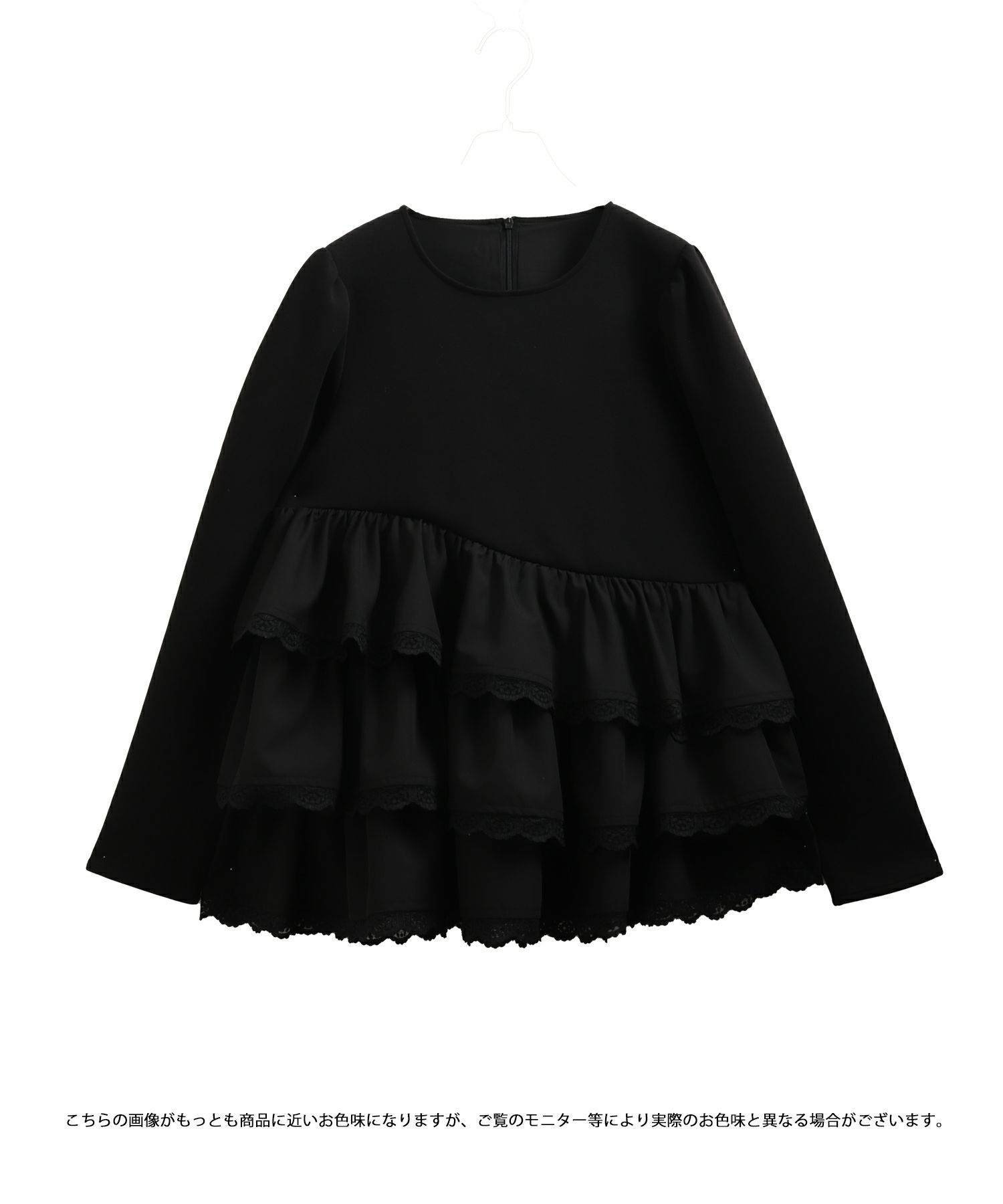 saayaコラボ！ボリュームフリルアシメトップス【宅配便】 | Fit more