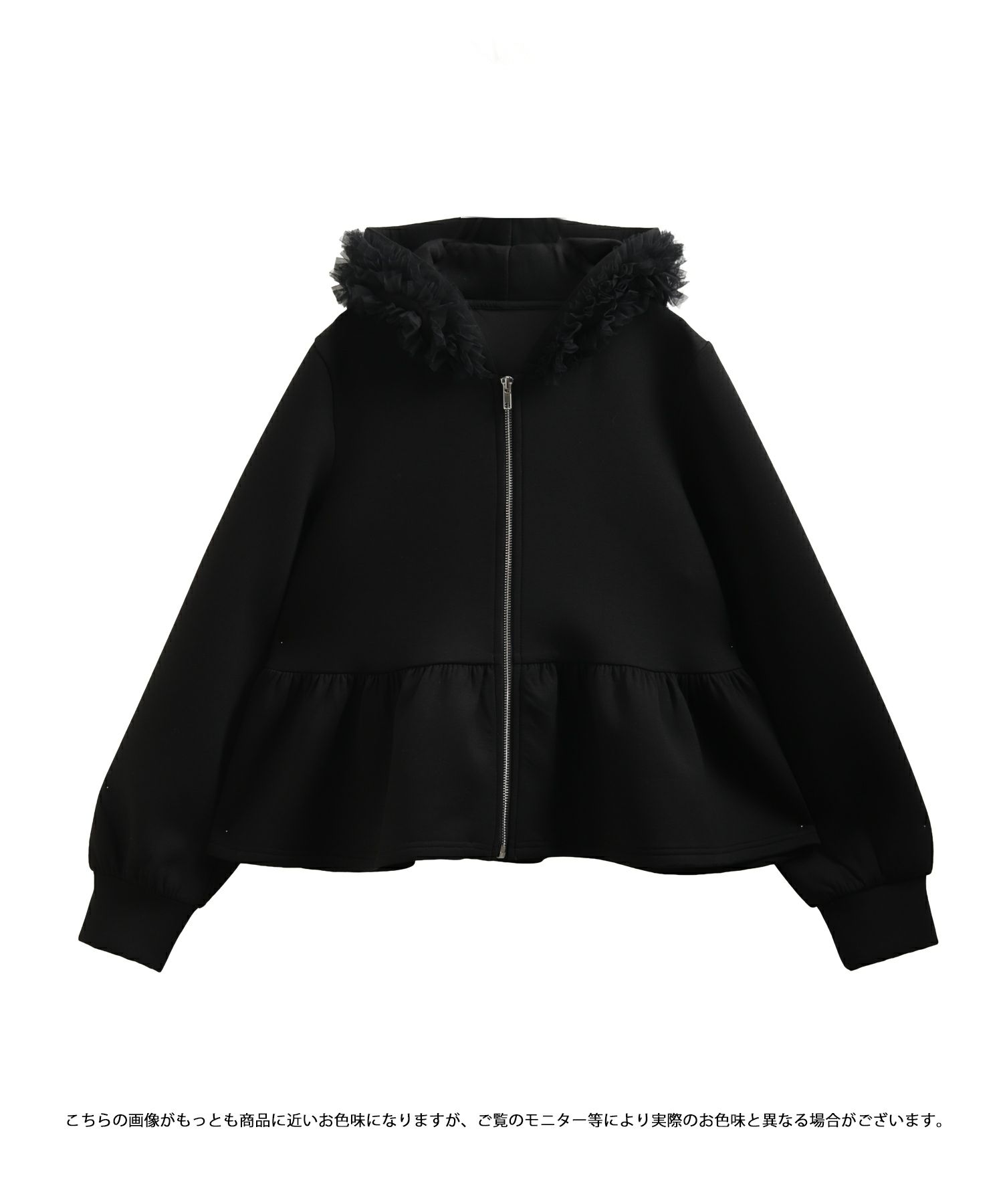 fitmoreダンボールチュールフードジップアップパーカー Fit more（フィットモア） パーカー ダンボールチュールフードジップ