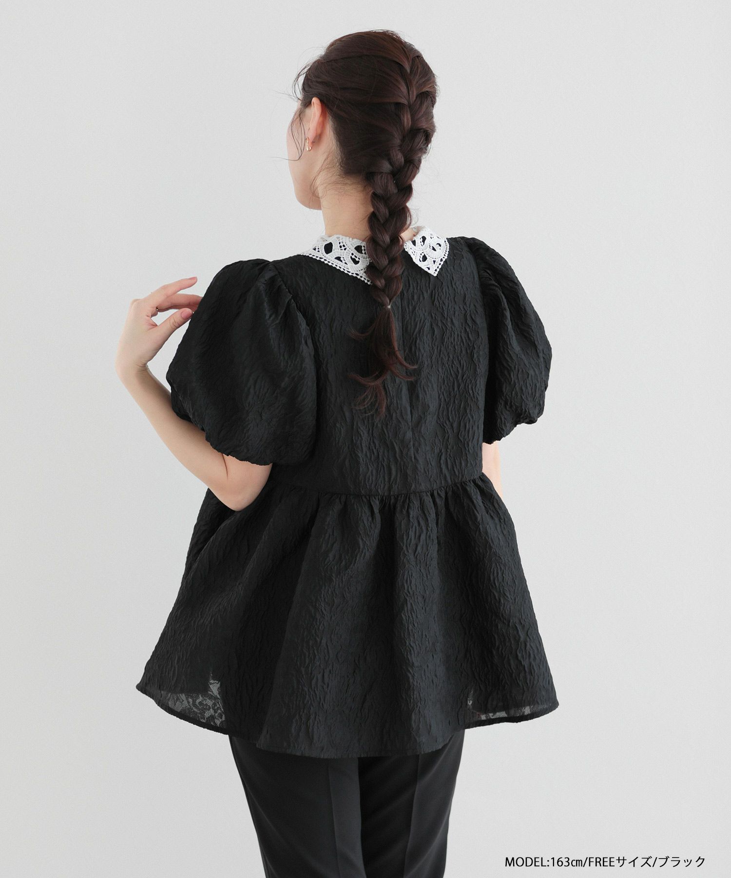 レース衿ジャガードペプラムトップス 【予約3/27～順次発送】【宅配便