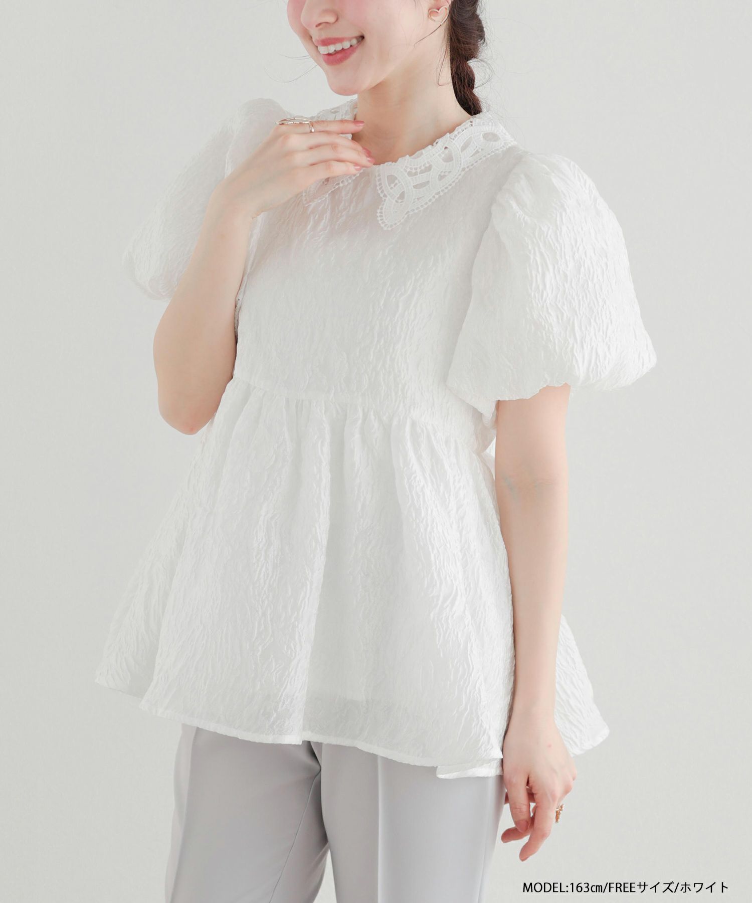 レース衿ジャガードペプラムトップス 【予約3/27～順次発送】【宅配便