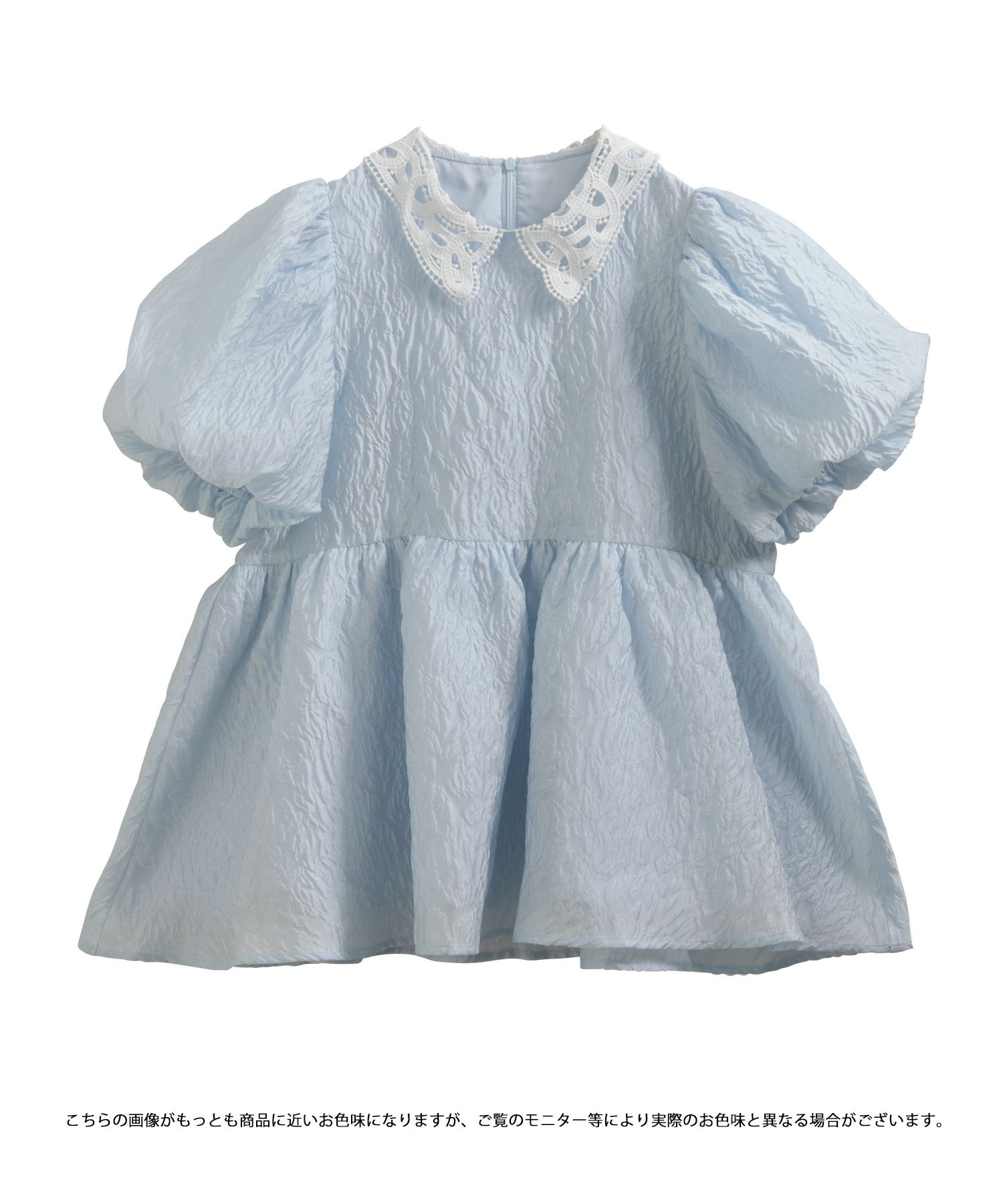 レース衿ジャガードペプラムトップス 【予約3/27～順次発送】【宅配便